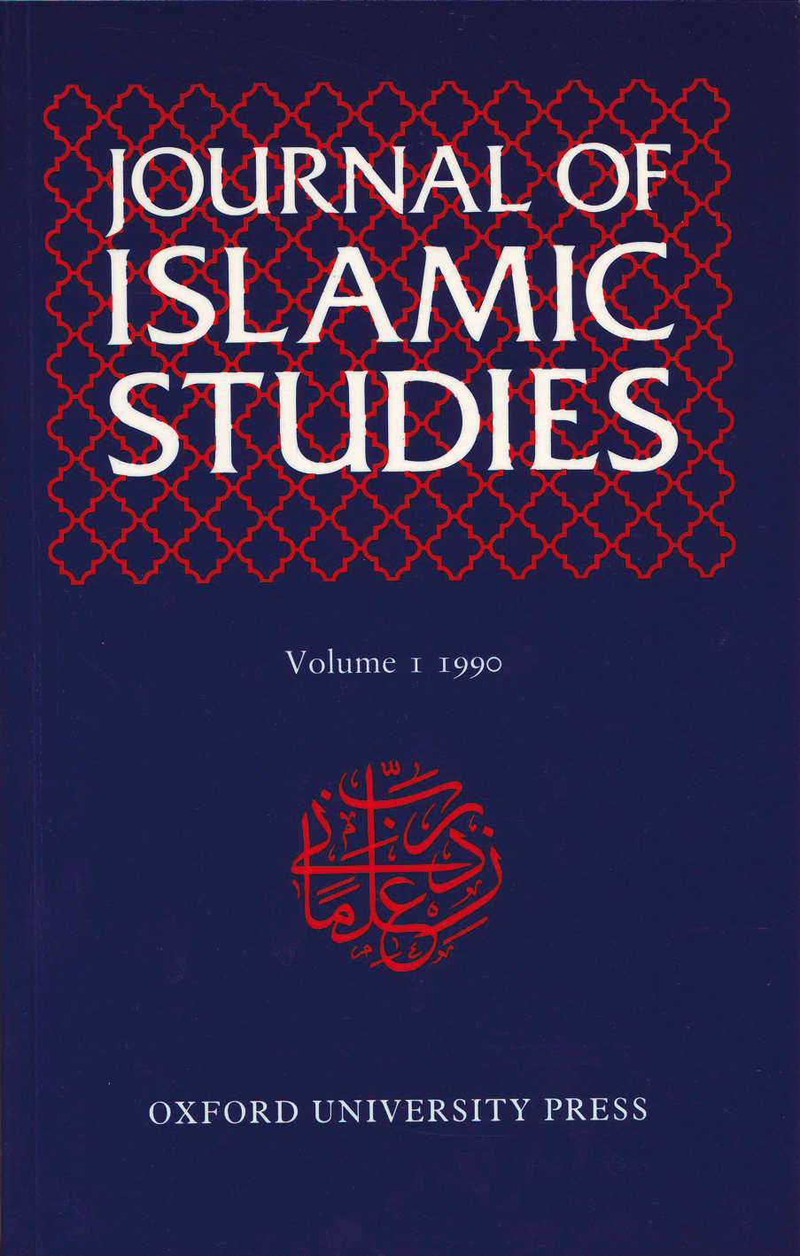Journal of Islamic Studies book cover